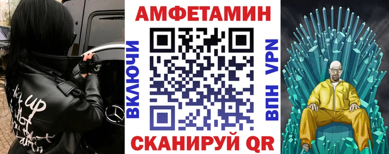 блэк спрут рабочий сайт Спасск-Дальний Амфетамин VHQ где найти наркотики