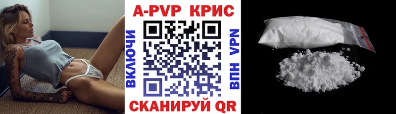 Alpha PVP Соль  Спасск-Дальний 