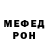 МЕФ кристаллы Void Abstraction