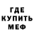МЕТАДОН VHQ Red Mayor