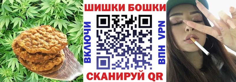 Еда ТГК конопля Спасск-Дальний