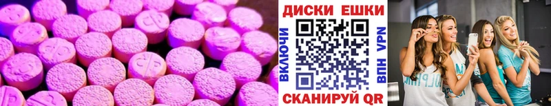ЭКСТАЗИ louis Vuitton  Спасск-Дальний 