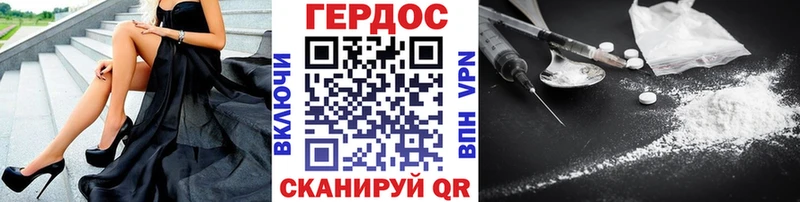 дарнет шоп  Спасск-Дальний  Героин афганец 