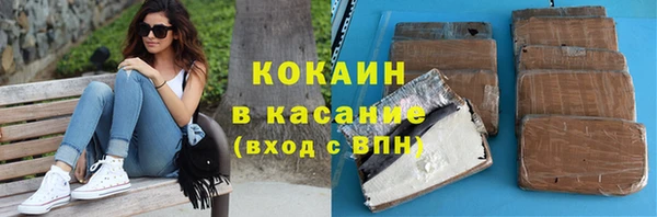 соль курить ск Арсеньев