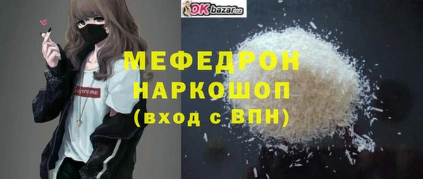 соль ск Аркадак