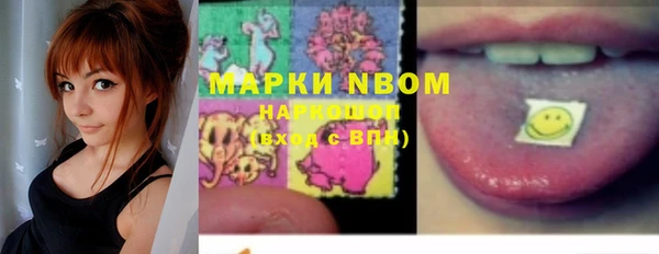 соль ск Аркадак