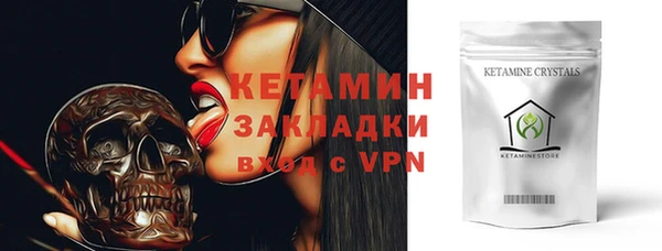 соль курить ск Арсеньев
