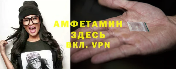 соль ск Аркадак