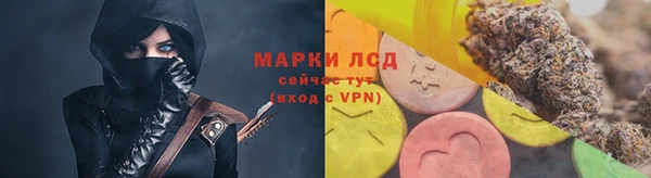 соль курить ск Арсеньев