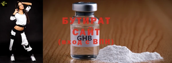 соль курить ск Арсеньев