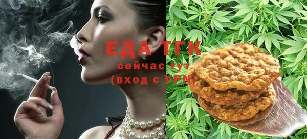 соль курить ск Арсеньев