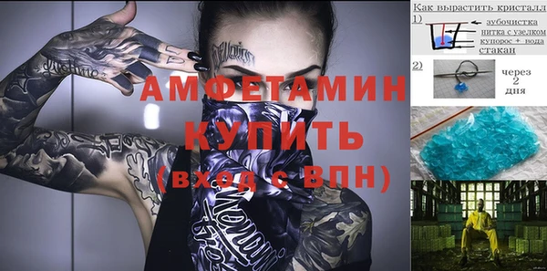 соль ск Аркадак
