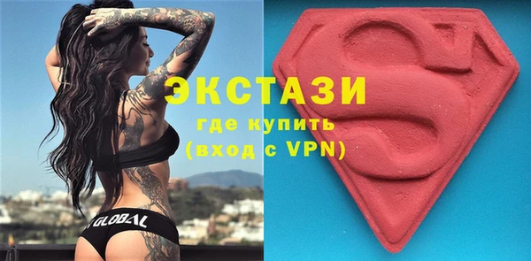 не бодяженный Армянск