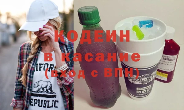 не бодяженный Армянск
