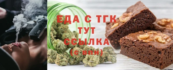 соль курить ск Арсеньев