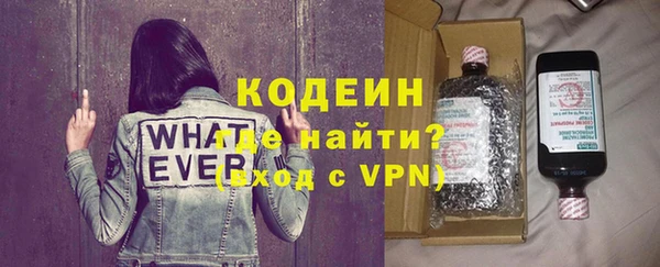 не бодяженный Армянск