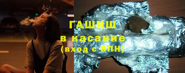 соль ск Аркадак