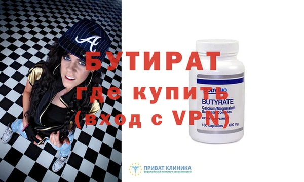соль ск Аркадак