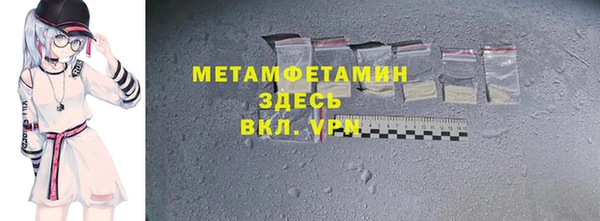 не бодяженный Армянск