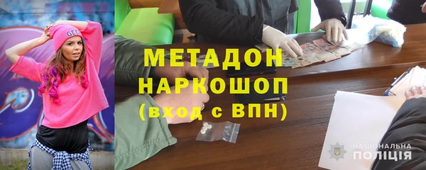 соль курить ск Арсеньев