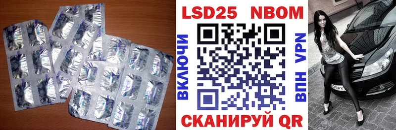 купить наркотик  Спасск-Дальний  это как зайти  Лсд 25 экстази кислота 