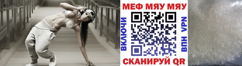 Меф VHQ  цена   blacksprut рабочий сайт  Спасск-Дальний 