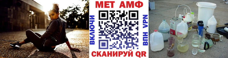 MEGA ONION  Спасск-Дальний  МЕТАМФЕТАМИН пудра  сколько стоит 