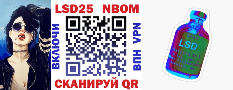 купить  цена  Спасск-Дальний  MEGA tor  Марки N-bome 1,8мг 