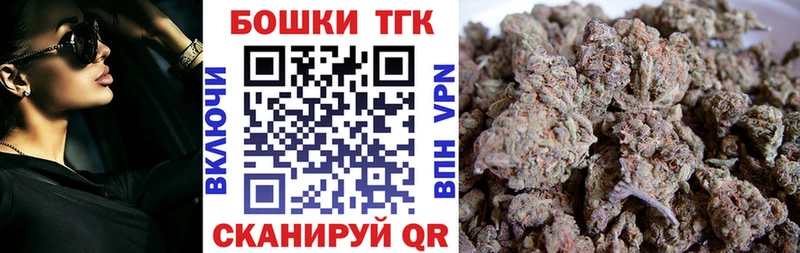 Марихуана Ganja Спасск-Дальний